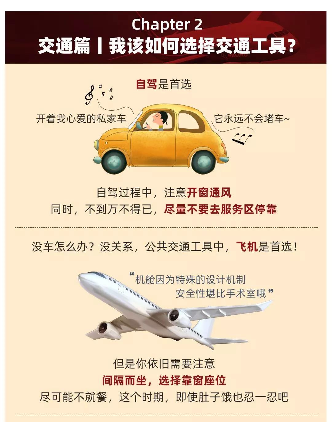 新澳门全年免费原料网