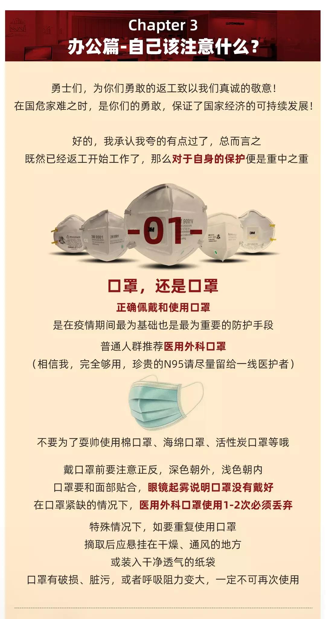 新澳门全年免费原料网