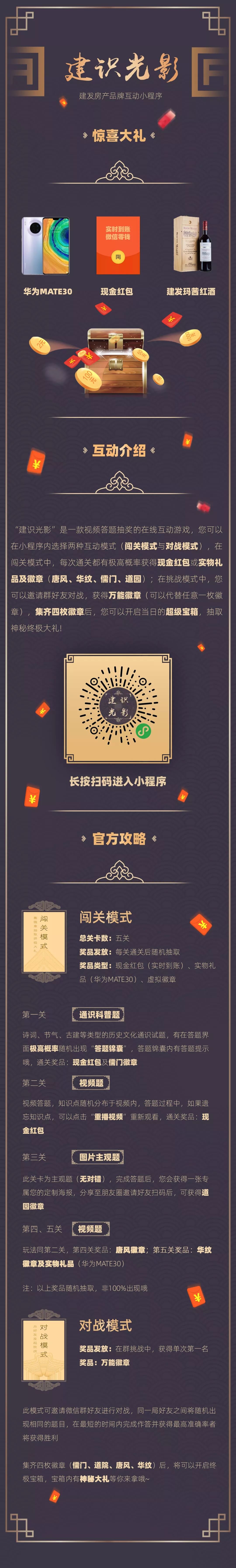 新澳门全年免费原料网