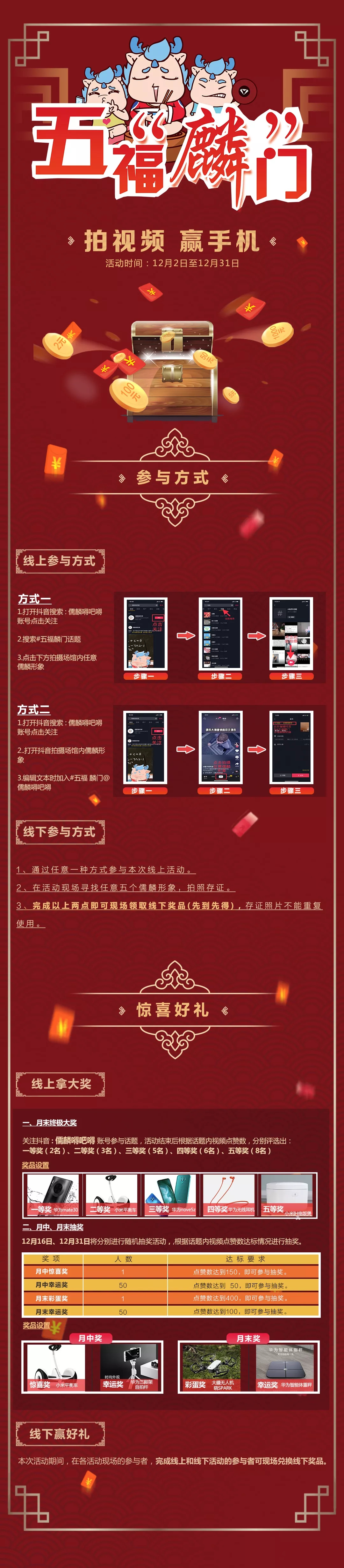 新澳门全年免费原料网