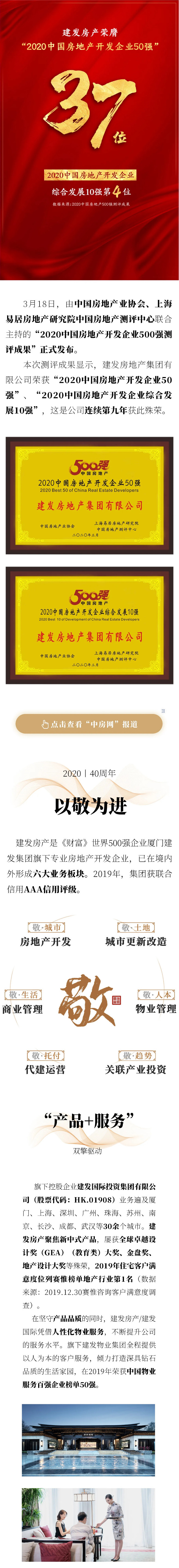 新澳门全年免费原料网