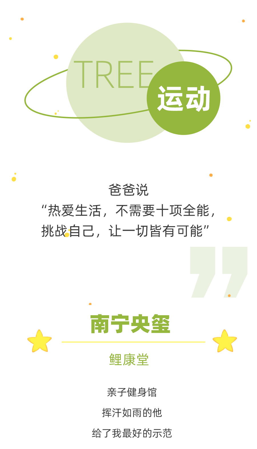 新澳门全年免费原料网