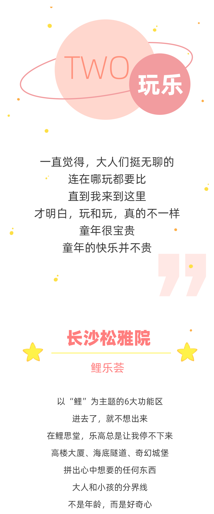 新澳门全年免费原料网
