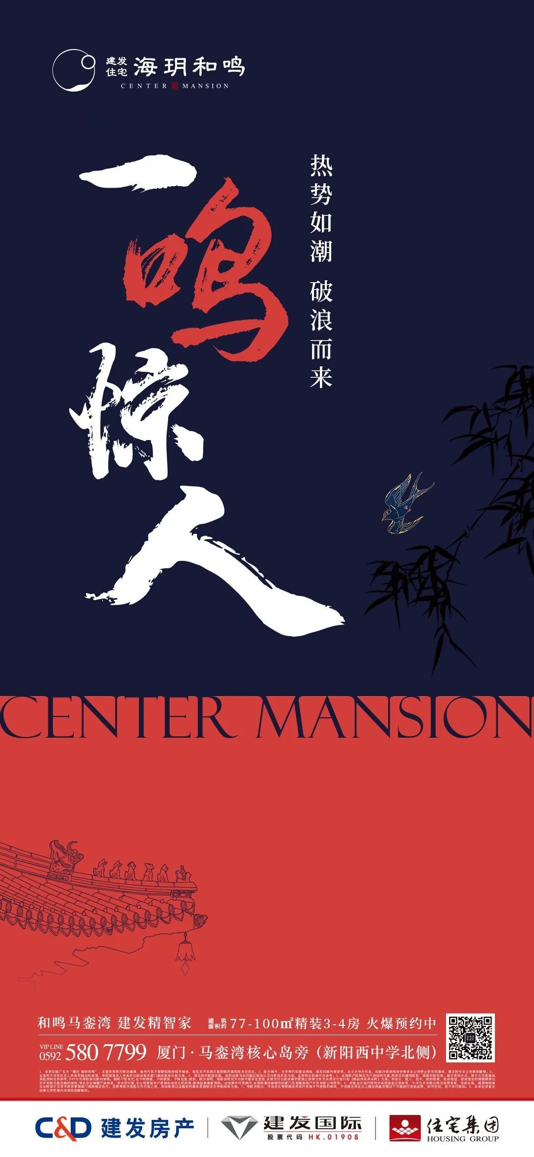 新澳门全年免费原料网