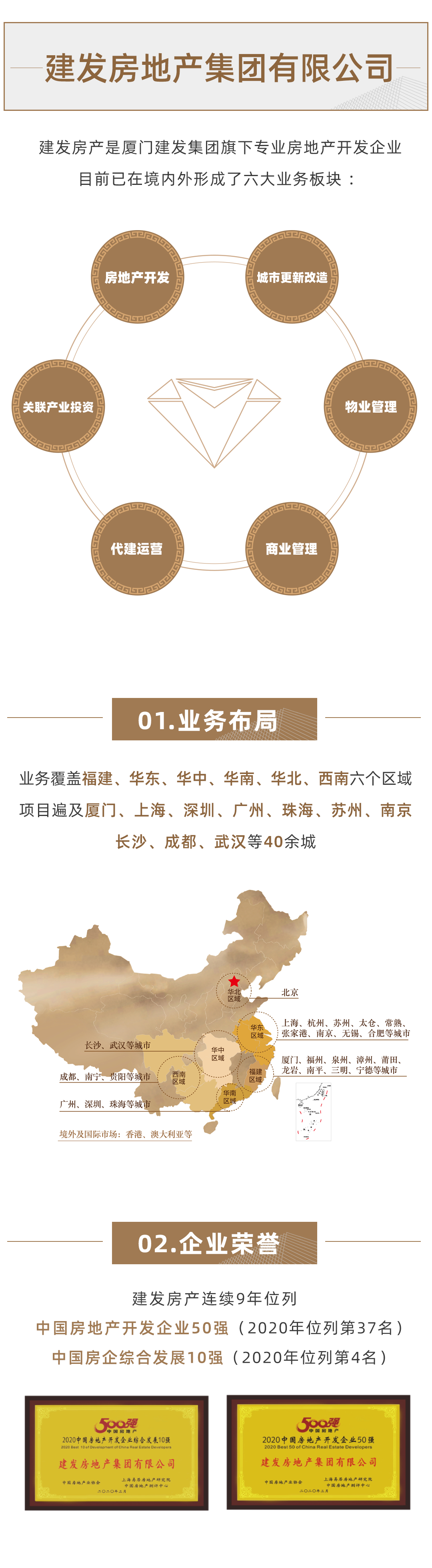 新澳门全年免费原料网