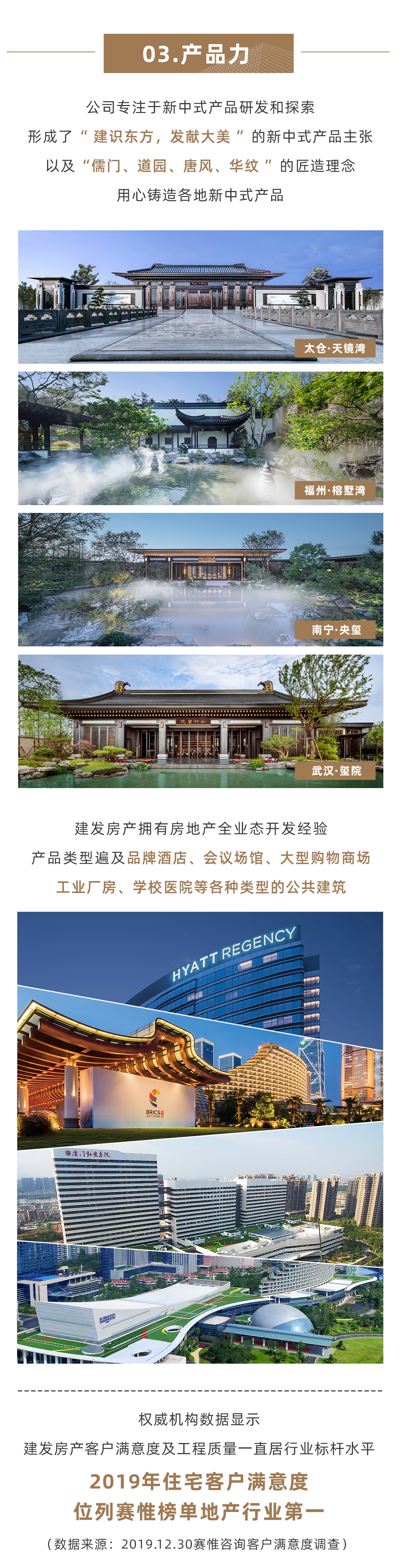 新澳门全年免费原料网