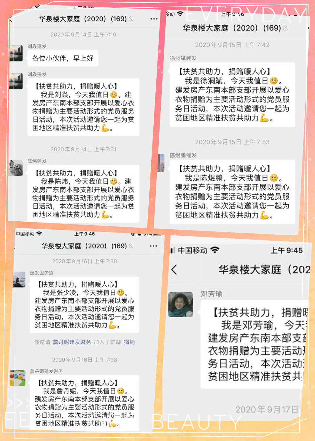 新澳门全年免费原料网