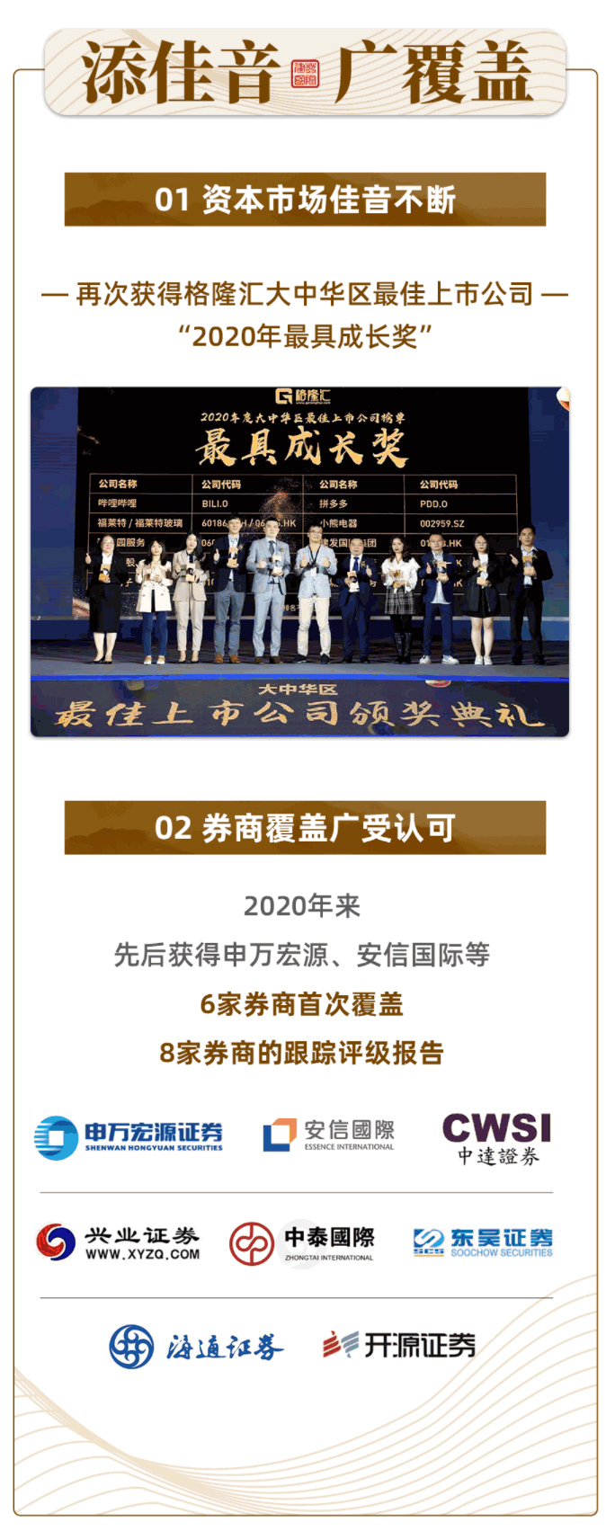 新澳门全年免费原料网