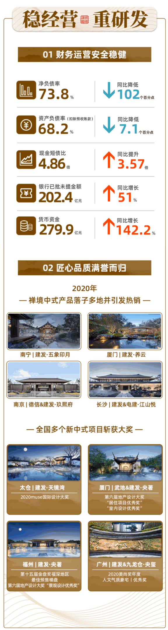 新澳门全年免费原料网