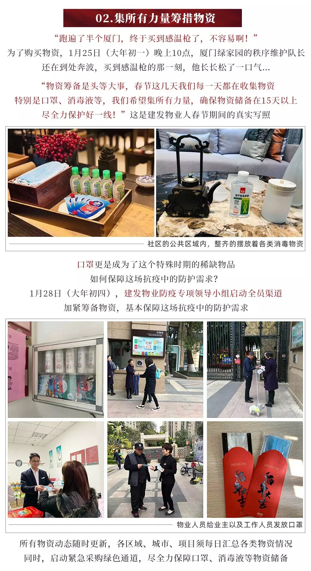 新澳门全年免费原料网