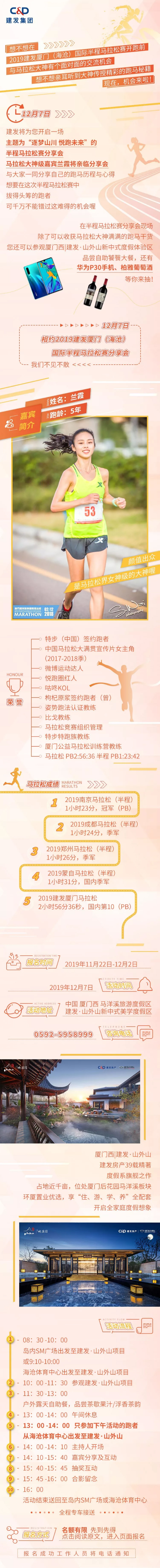 新澳门全年免费原料网