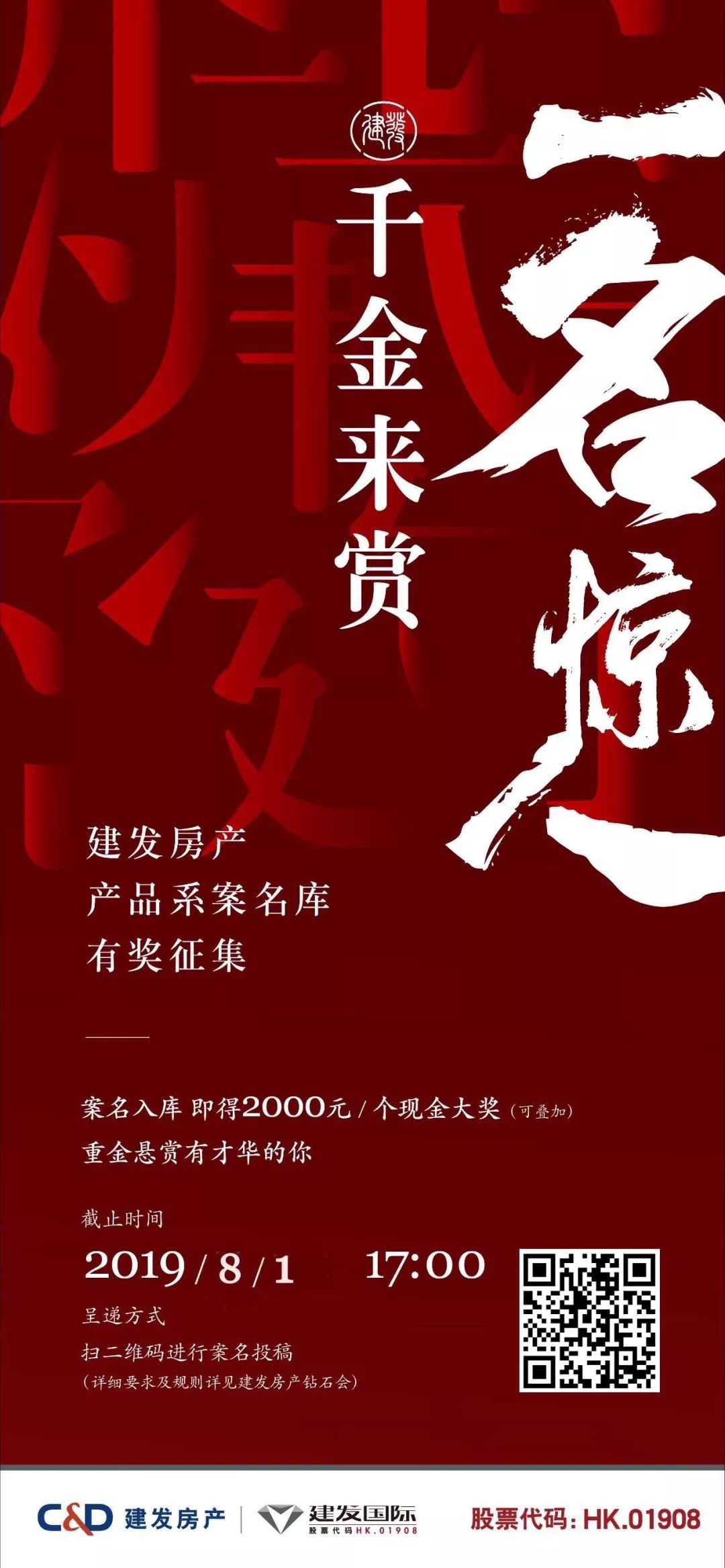 新澳门全年免费原料网