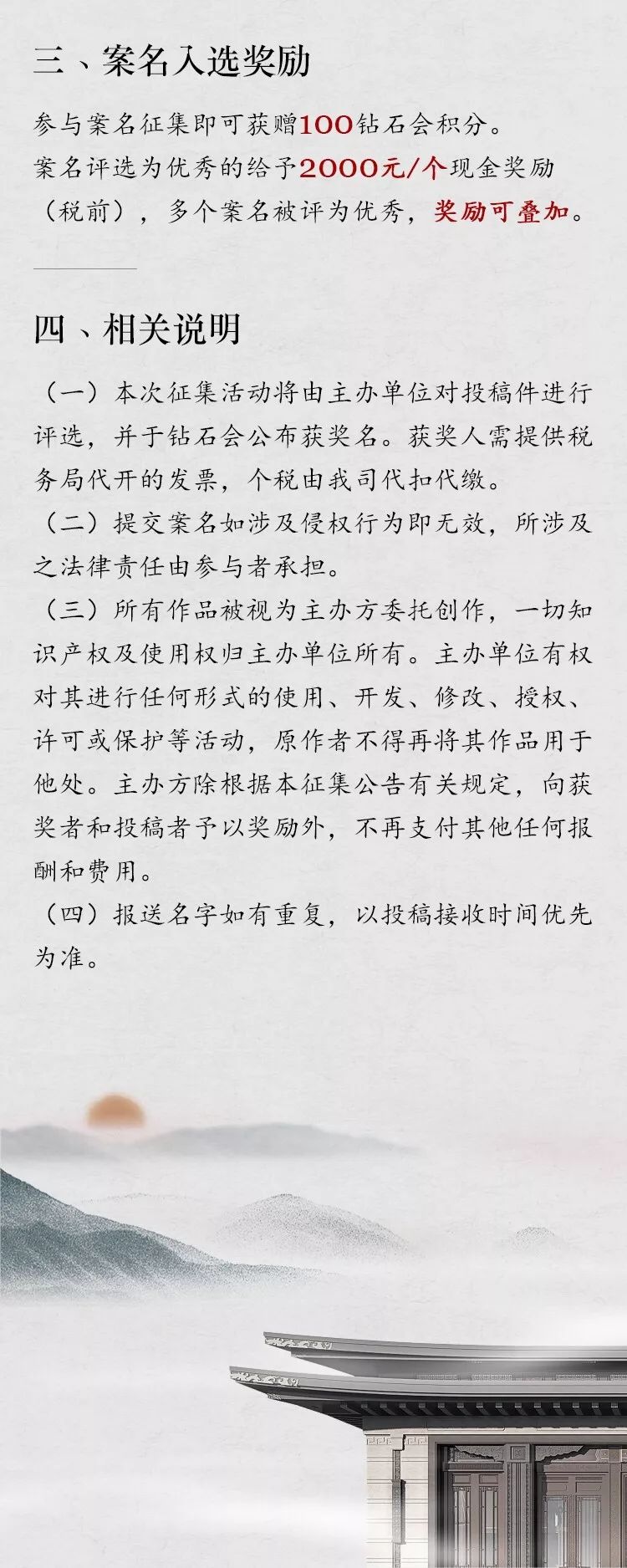 新澳门全年免费原料网