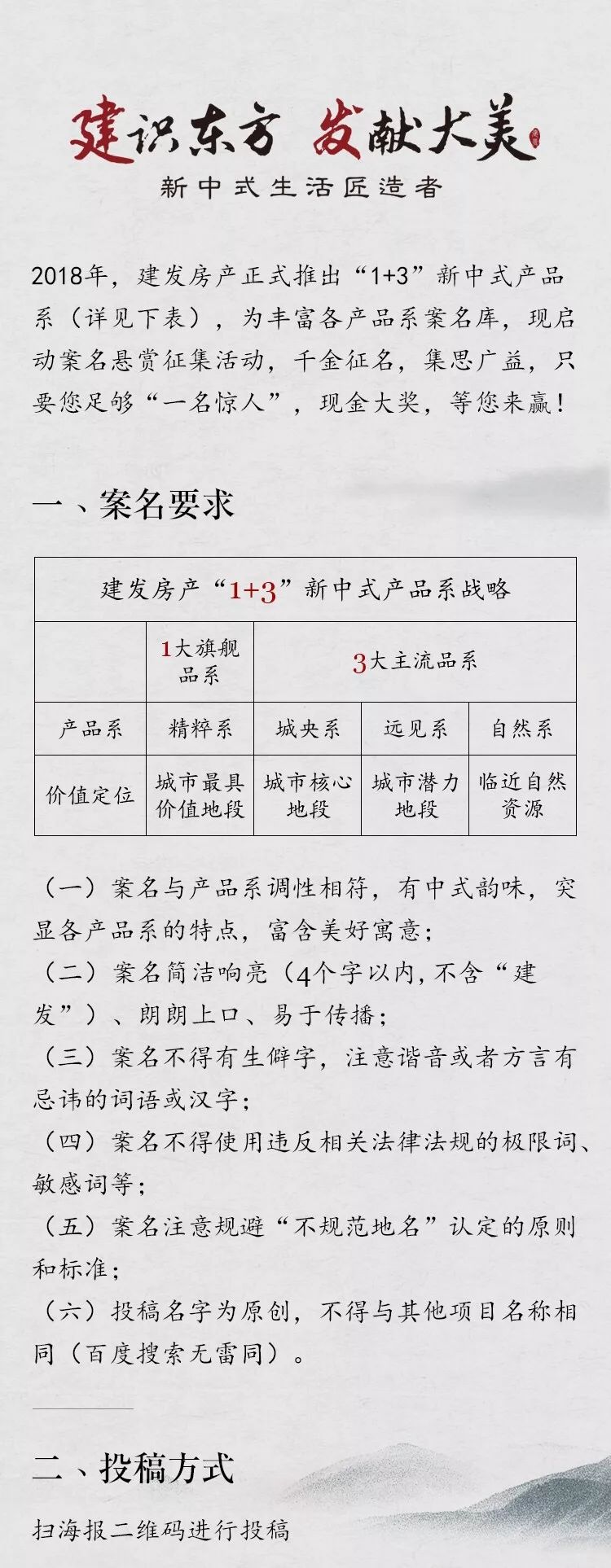 新澳门全年免费原料网
