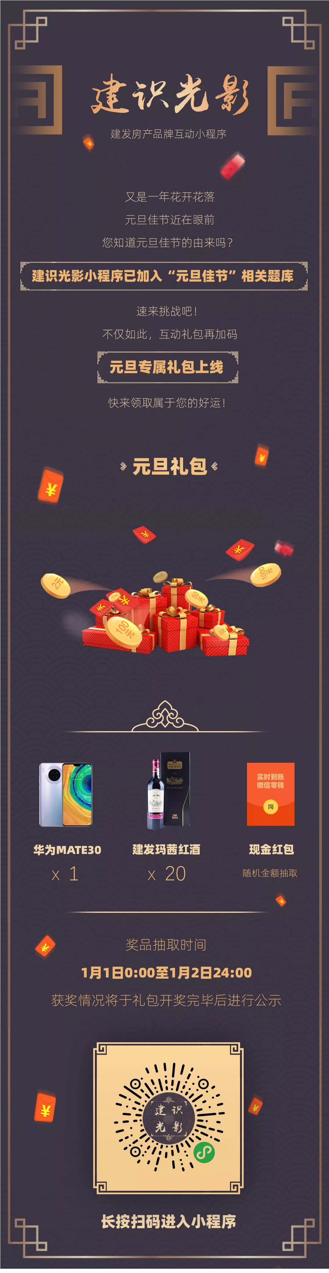 新澳门全年免费原料网