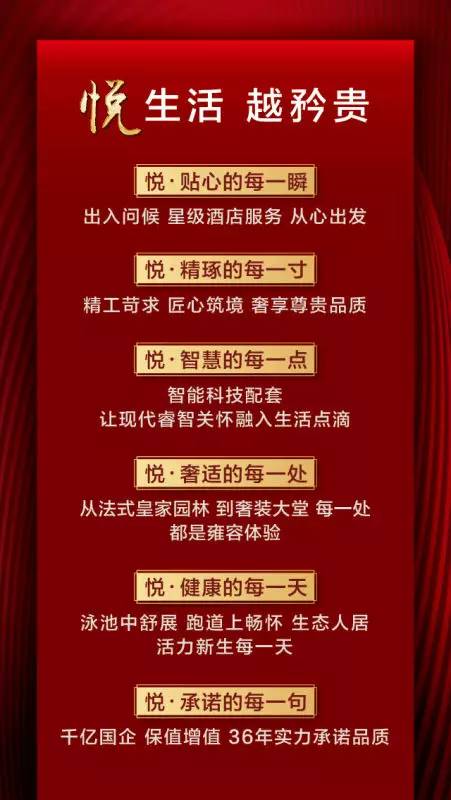 新澳门全年免费原料网