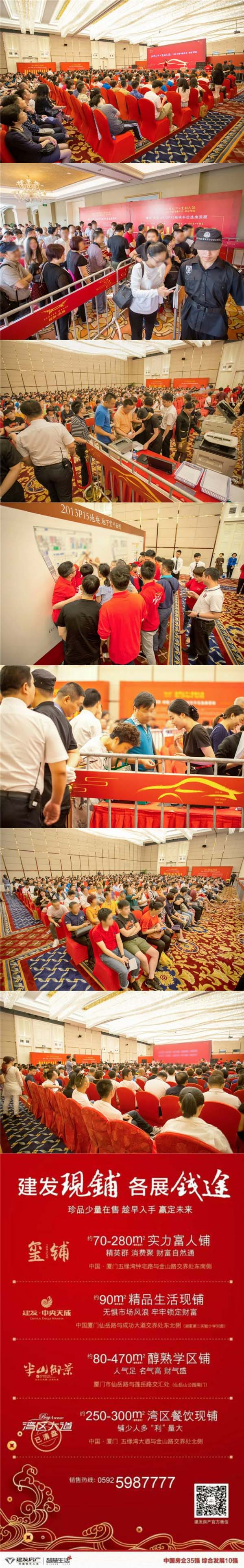 新澳门全年免费原料网