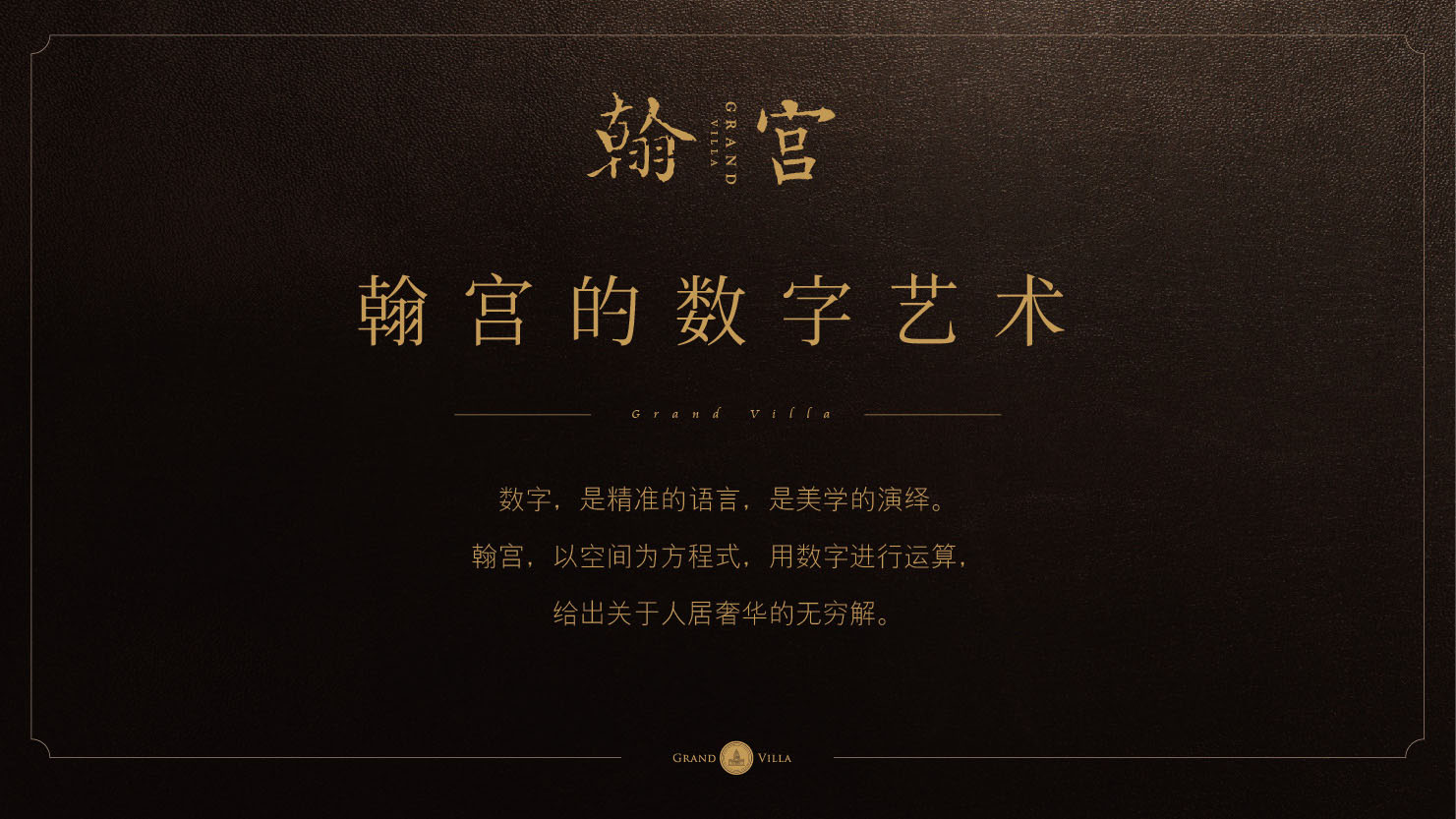 新澳门全年免费原料网