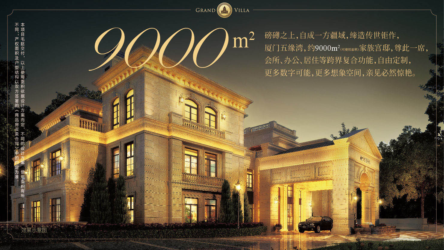 新澳门全年免费原料网