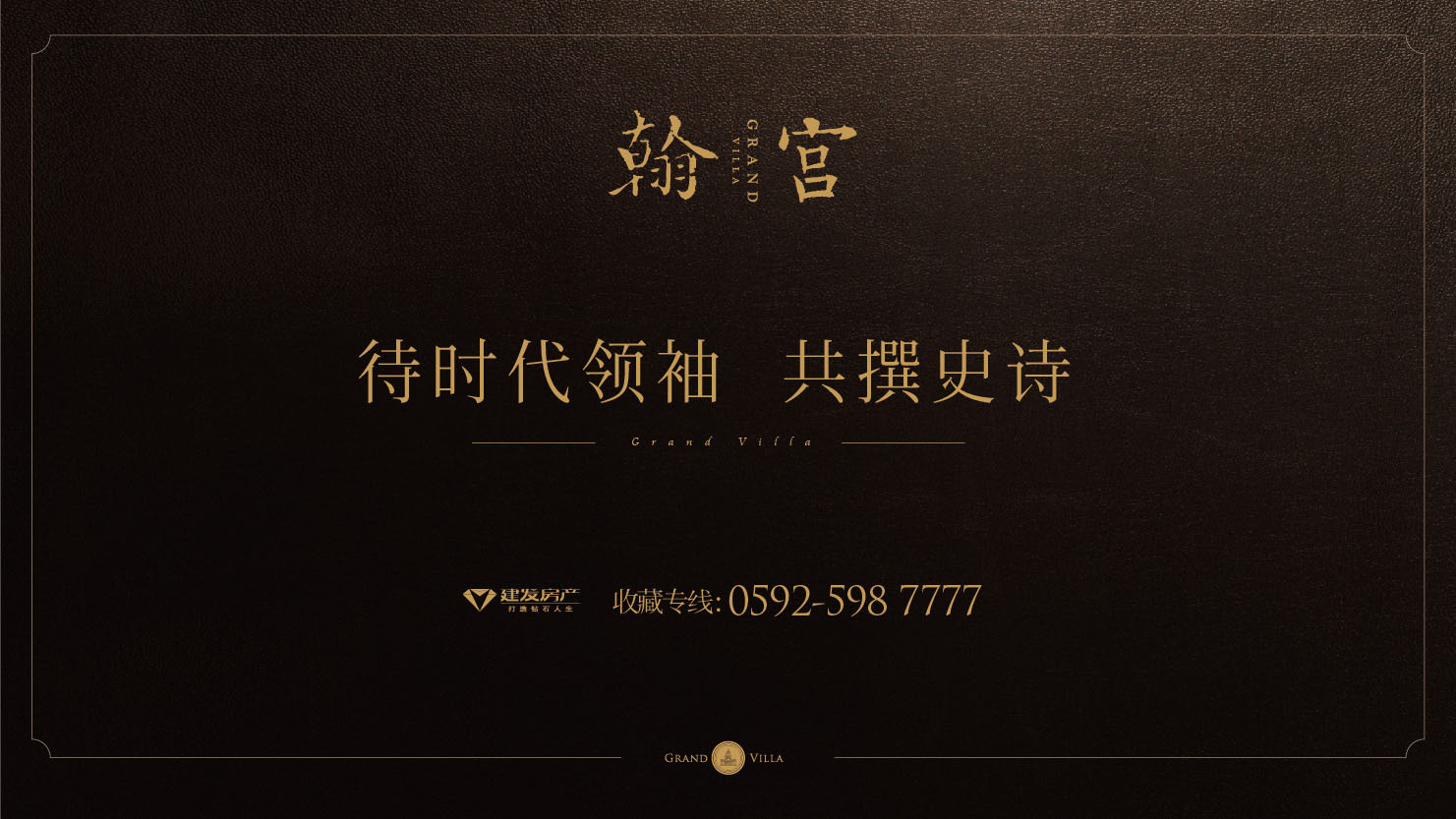 新澳门全年免费原料网