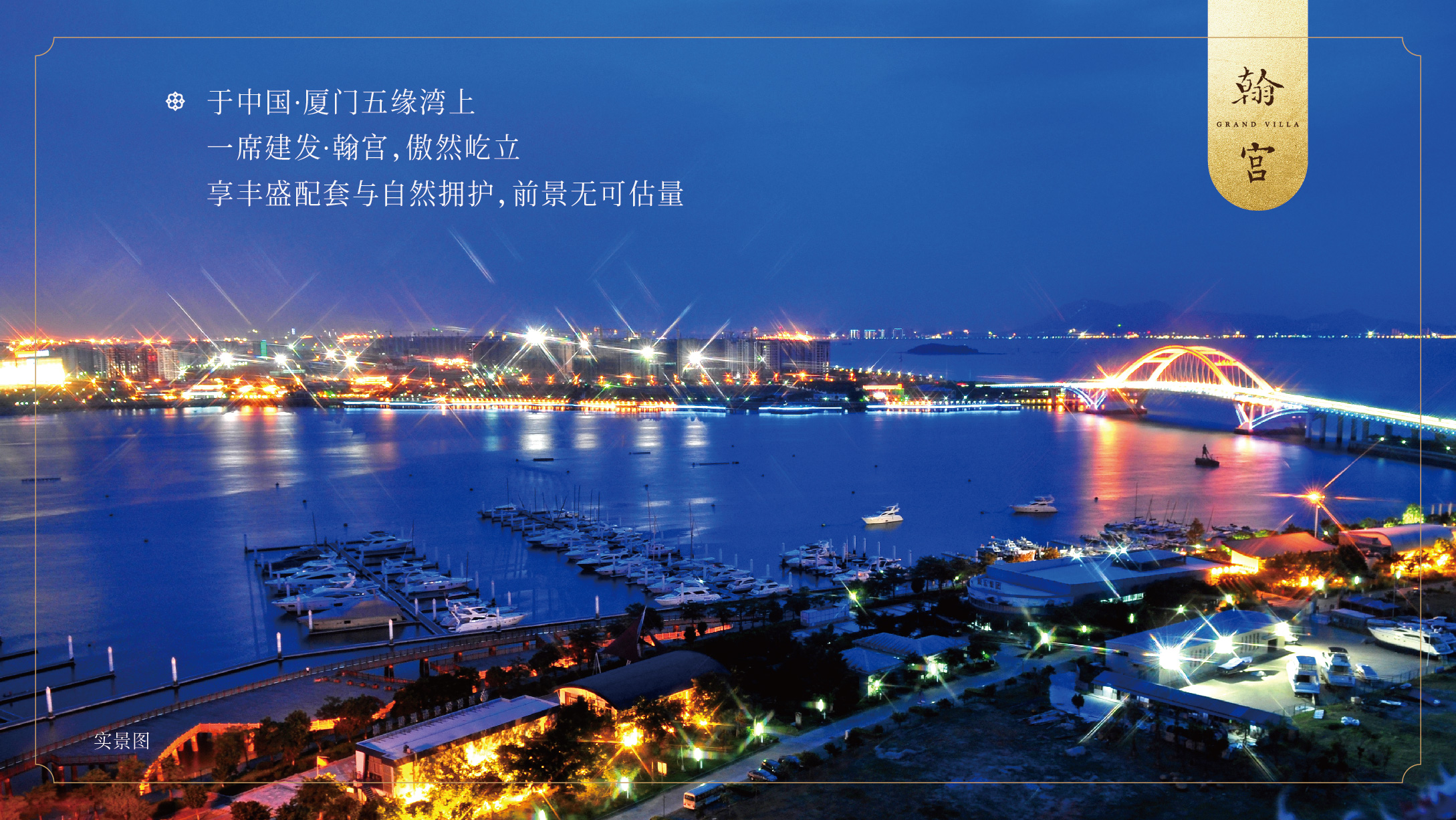 新澳门全年免费原料网
