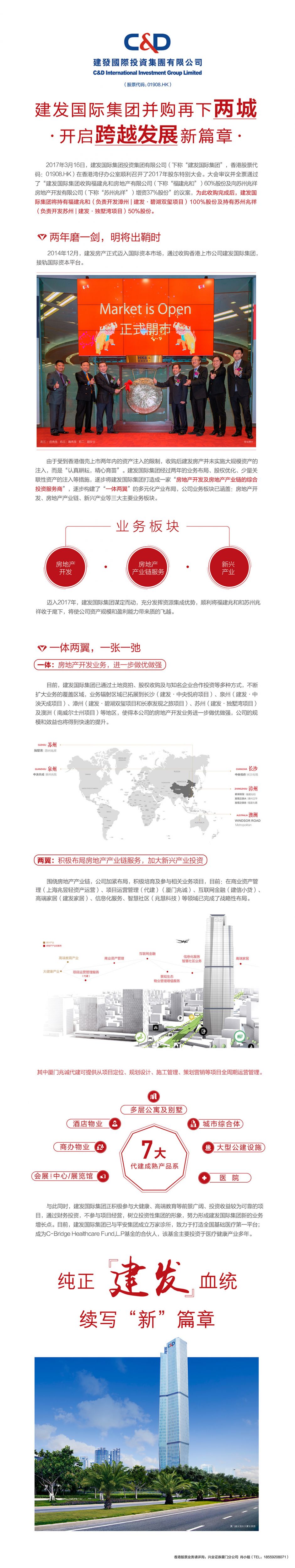 新澳门全年免费原料网