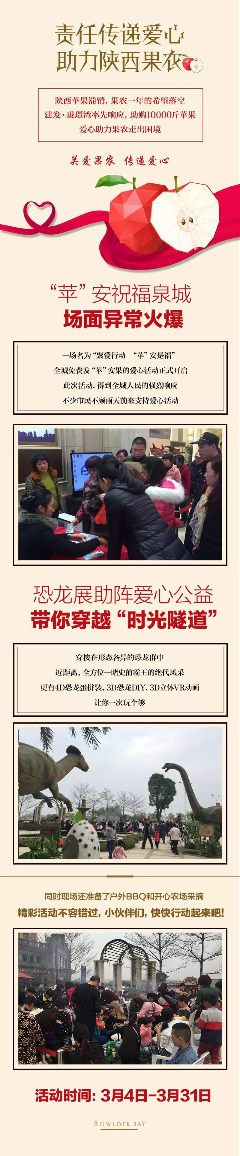 新澳门全年免费原料网