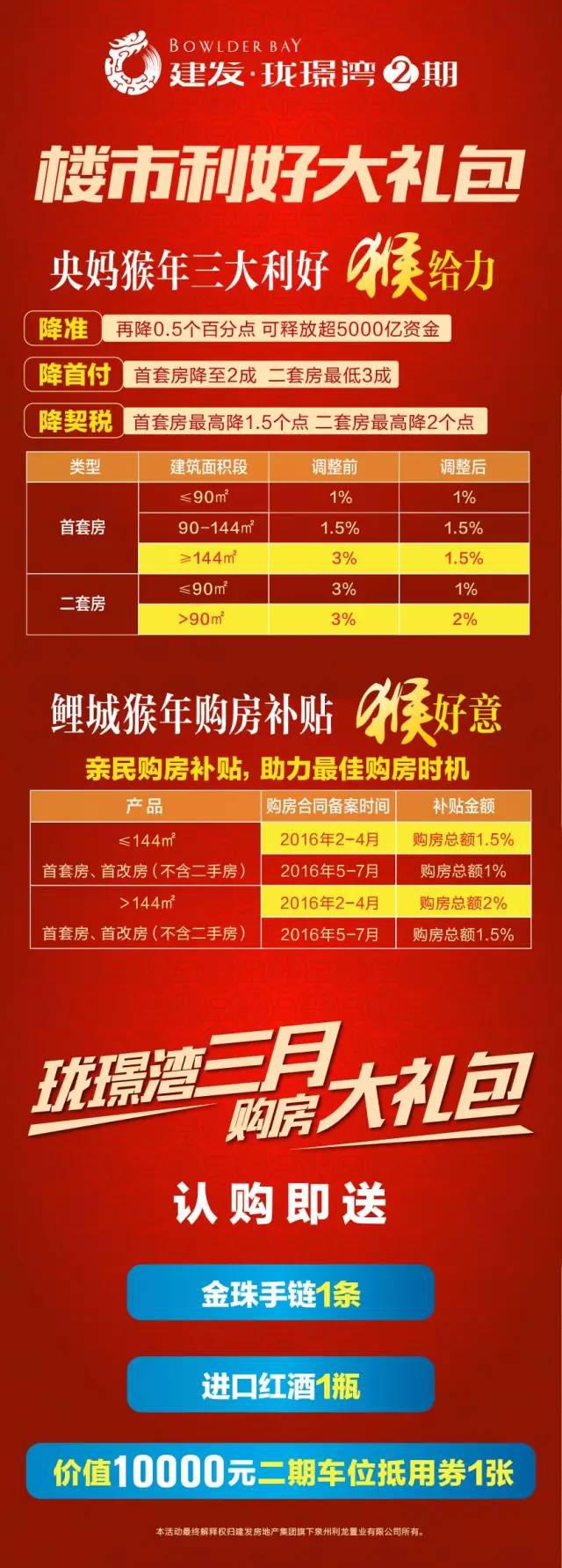 新澳门全年免费原料网