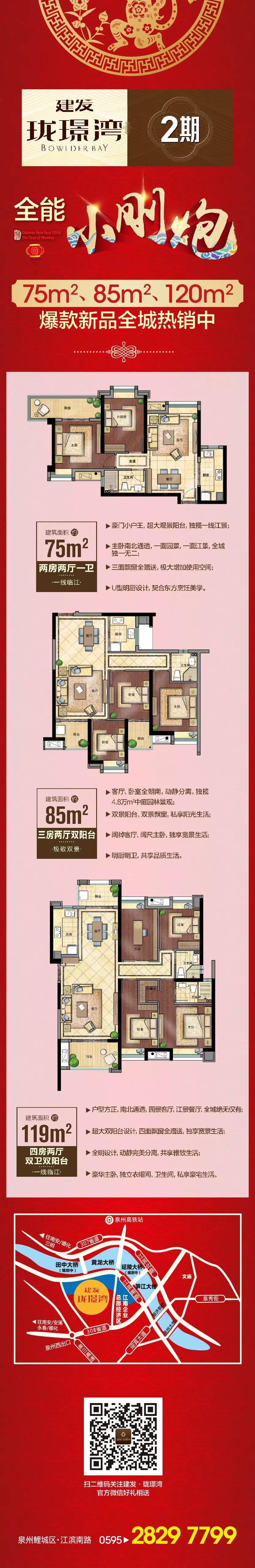 新澳门全年免费原料网