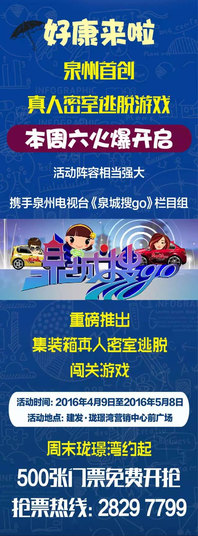 新澳门全年免费原料网