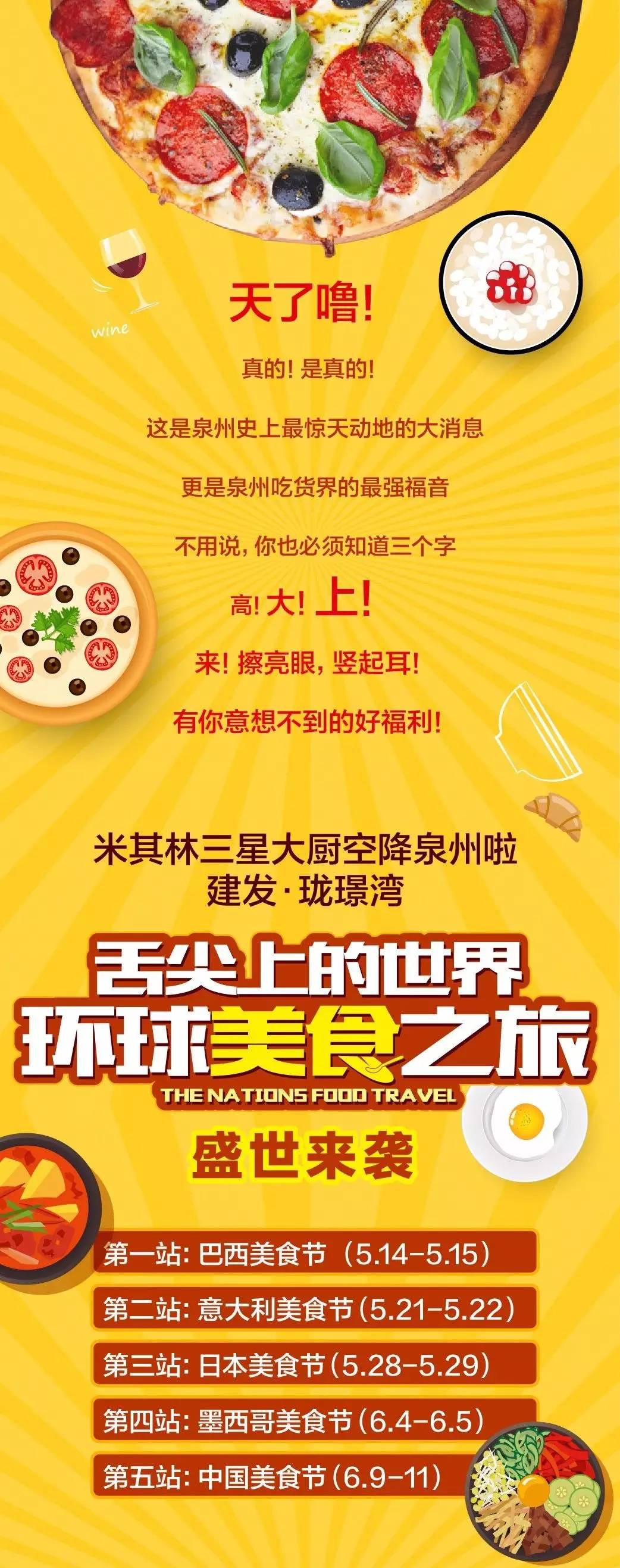 新澳门全年免费原料网