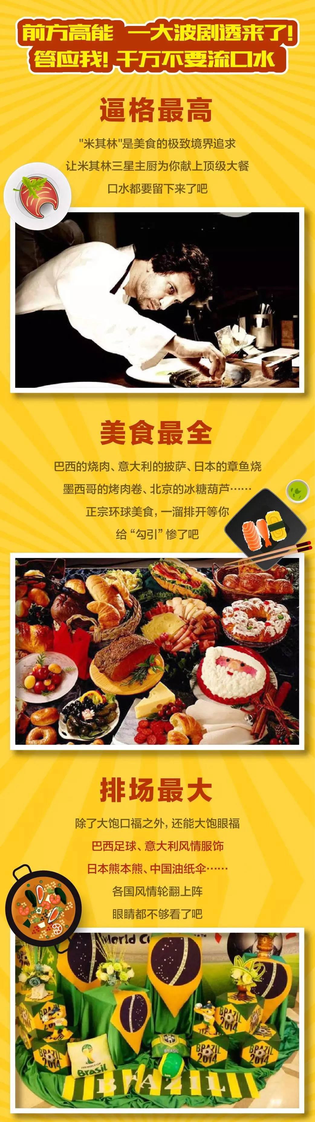 新澳门全年免费原料网