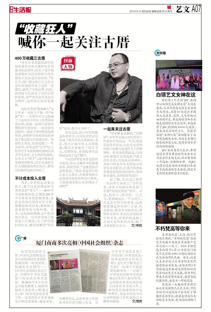 新澳门全年免费原料网