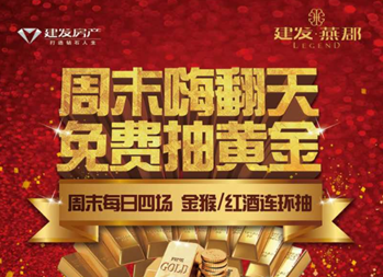 新澳门全年免费原料网