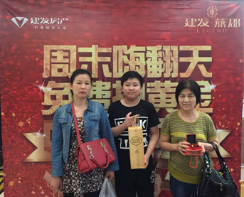 新澳门全年免费原料网