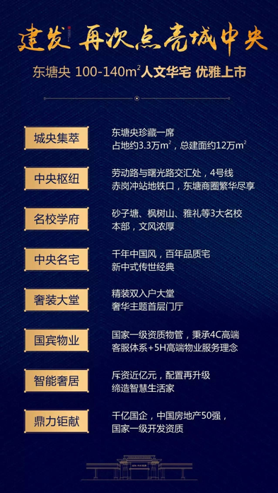 新澳门全年免费原料网