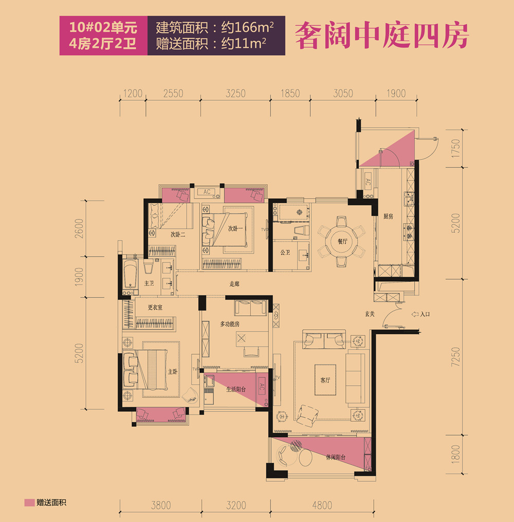 新澳门全年免费原料网