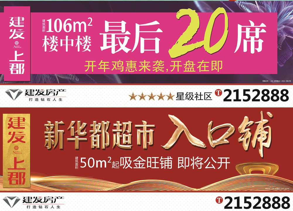 新澳门全年免费原料网