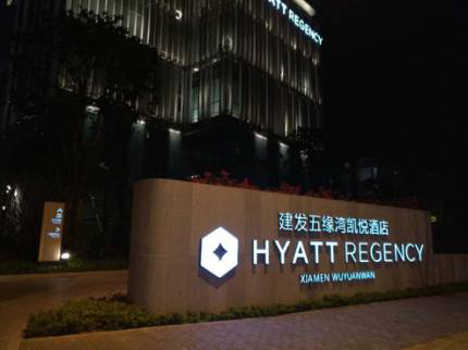 新澳门全年免费原料网