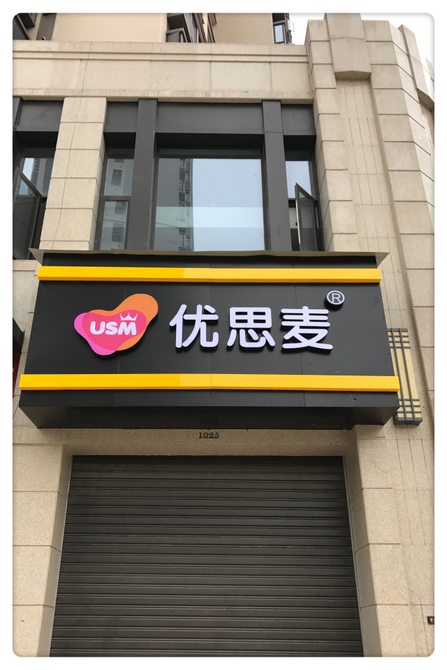 新澳门全年免费原料网