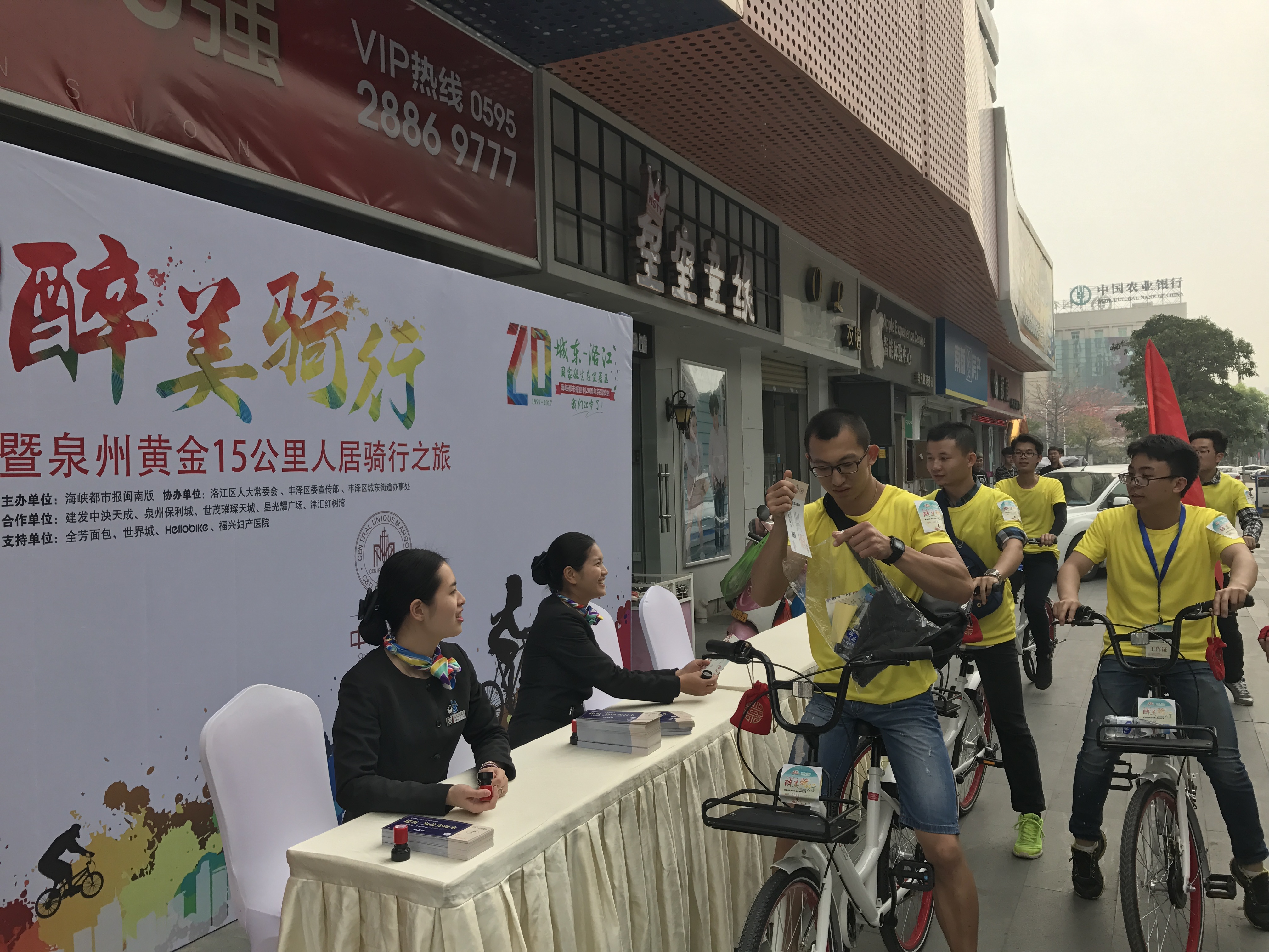 新澳门全年免费原料网