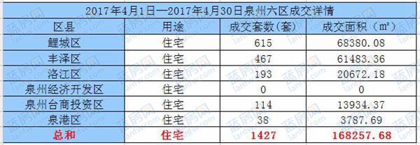 新澳门全年免费原料网