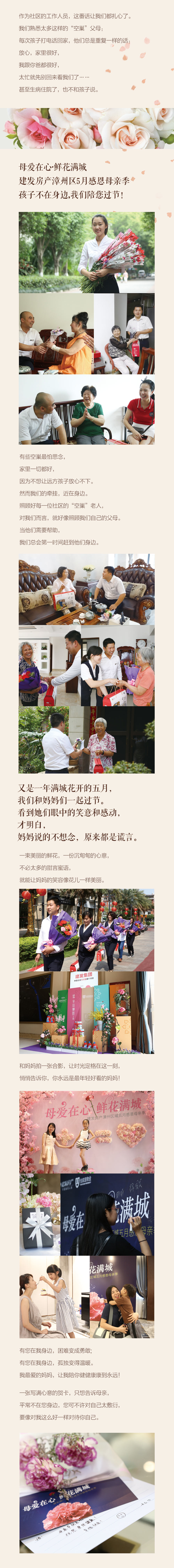 新澳门全年免费原料网