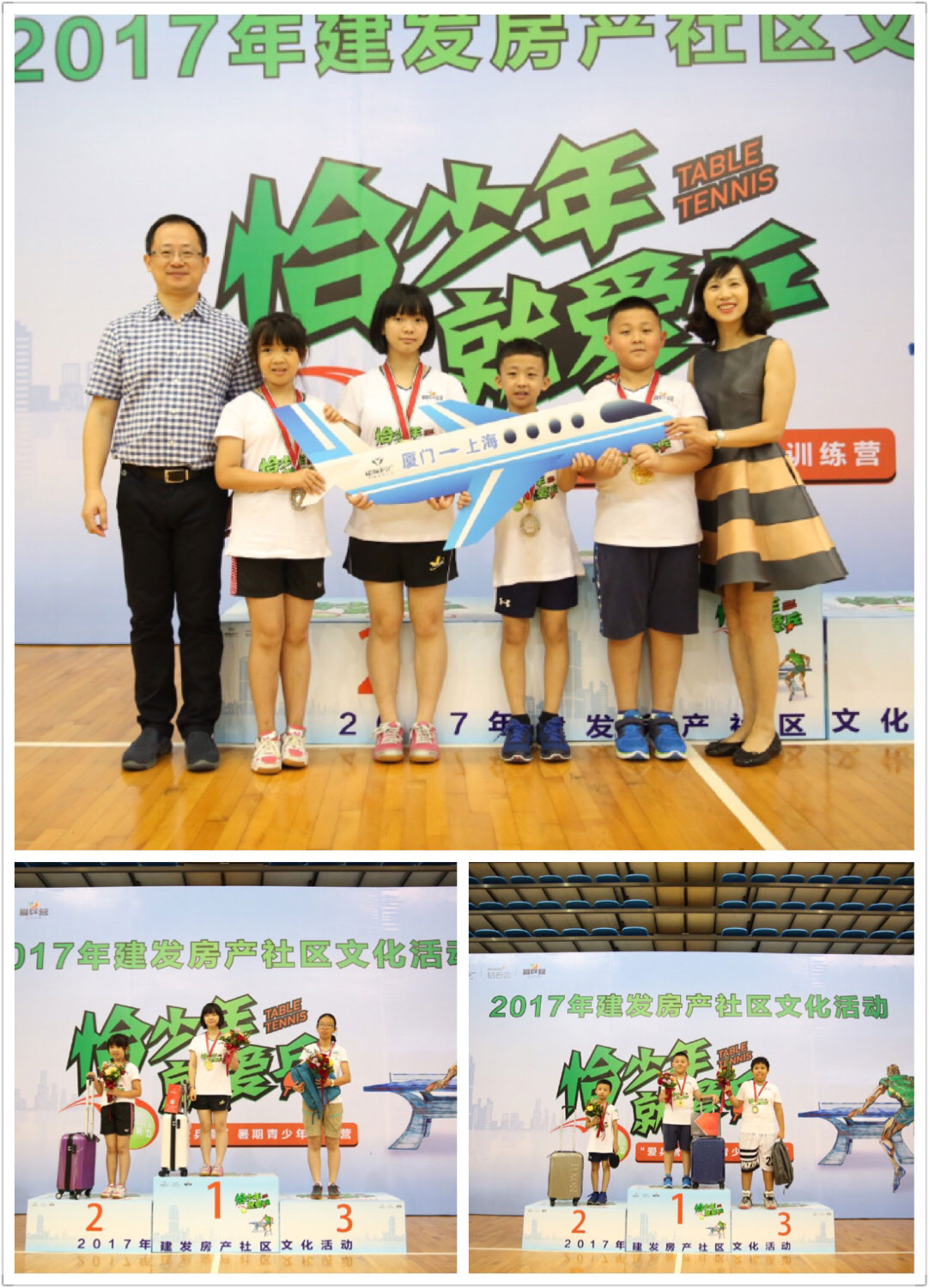 新澳门全年免费原料网