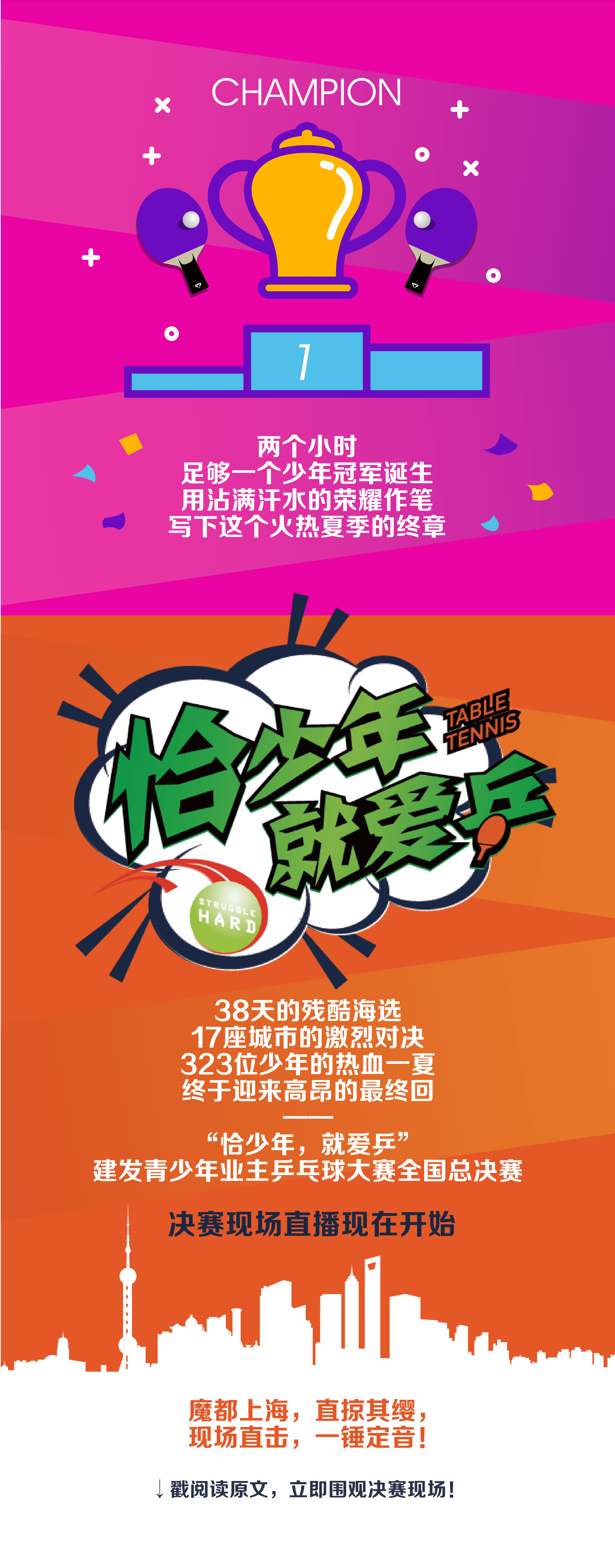 新澳门全年免费原料网
