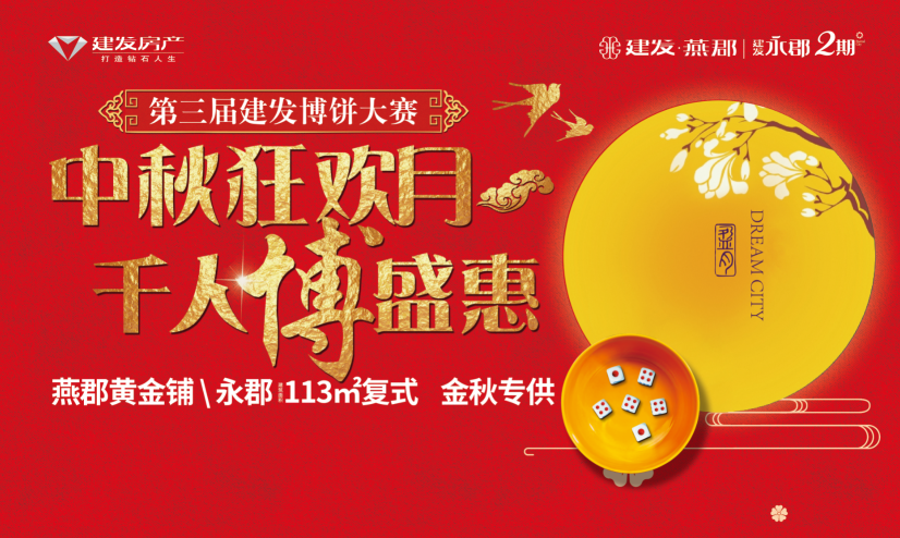 新澳门全年免费原料网