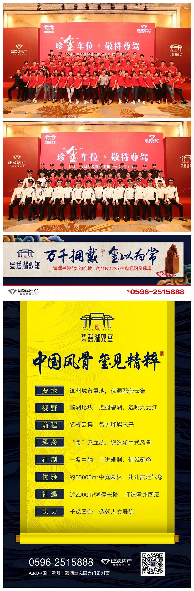 新澳门全年免费原料网