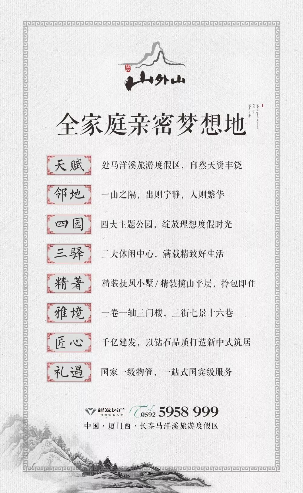 新澳门全年免费原料网