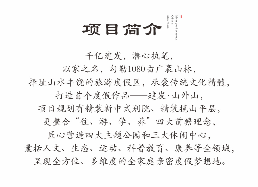 新澳门全年免费原料网