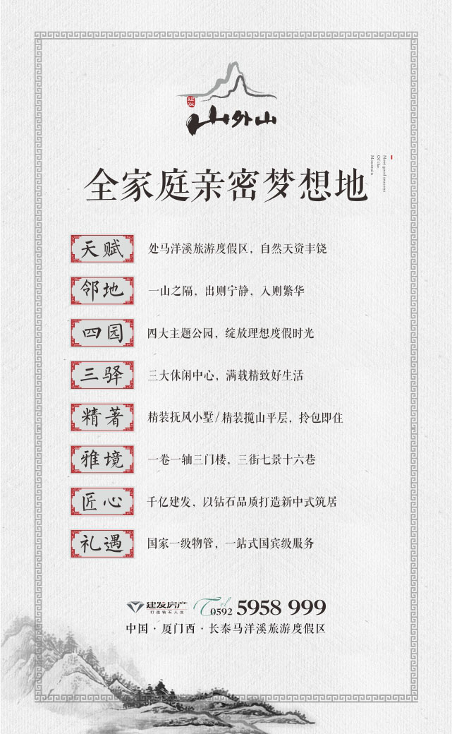 新澳门全年免费原料网